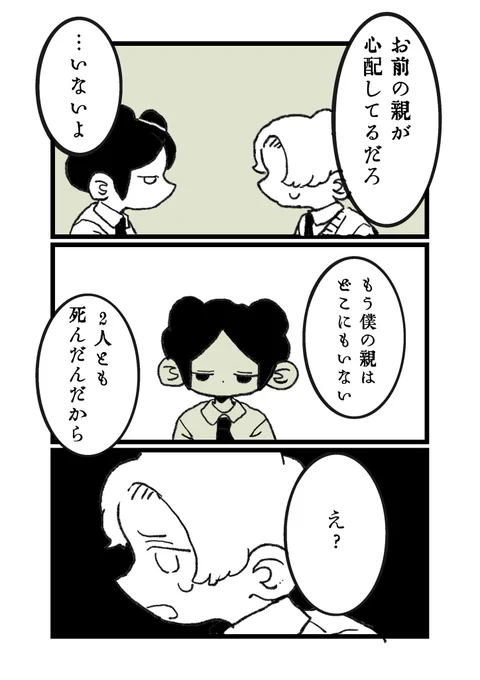 5/9 