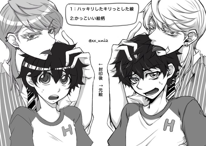 自分の絵柄の特徴あげてもらってそれを全部封印した絵を描くのtwitter漫画作品