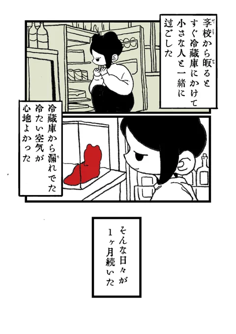 7/9 