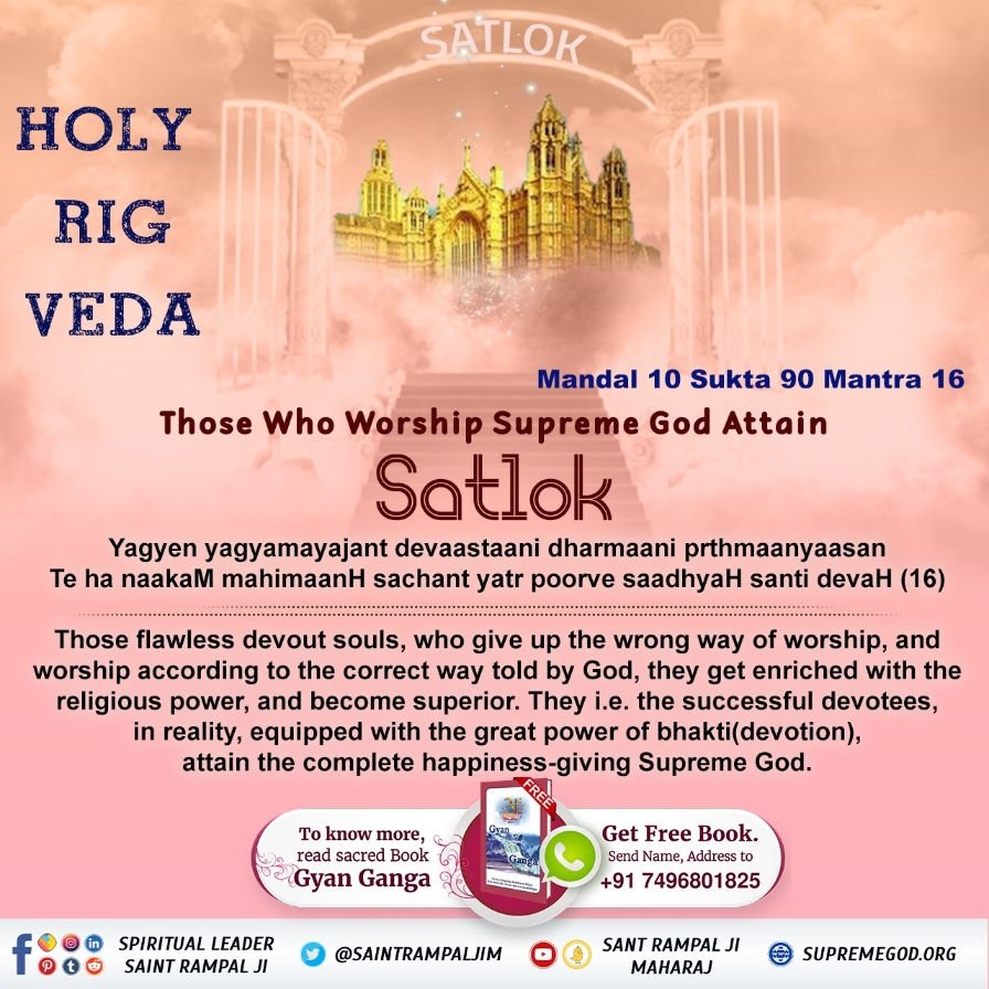 Yurajkushwaha01's tweet photo. Holy Rig veda
Mandal 10 Sukta 90 Mantra 16
Those flawless devout souls, who give up the wrong way of worship, and worship according to the correct way told by God, they get enriched with the religious power, and become superior. 
- Sant Rampal Ji Maharaj https://t.co/X1hTtd54kf