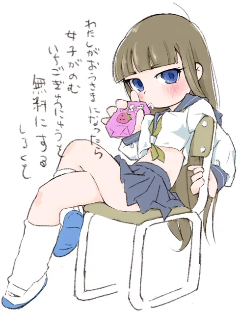 こぼすとべたべたになるので上手に飲もう。 https://t.co/UZquUPol7q 