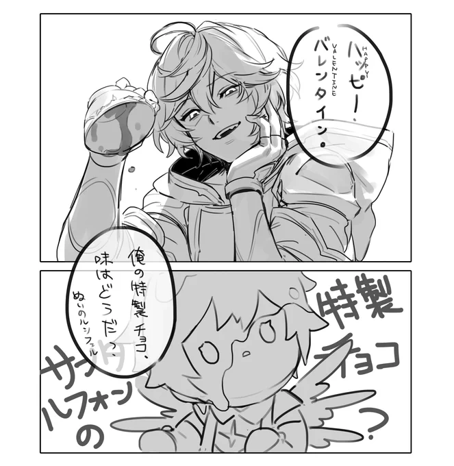 バレンタインの続き
アナサンからの🍫とポジティブな綿(?
👠「(なんで怒ってくれない…ッ!)」 