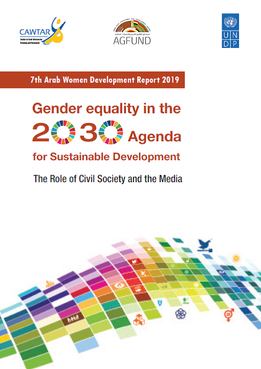 CAWTAR_ONG's tweet image. #Local_development is a long and profound process of sustained and systematic work to improve people’s living standards, led by #local institutions that represent the population without being separate from them, always maintaining the direct #participation of the people.