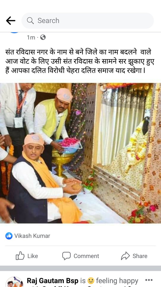 RitikRa98702430's tweet photo. @SurajKrBauddh @RahulRao1993 https://t.co/dMKwe35OTS