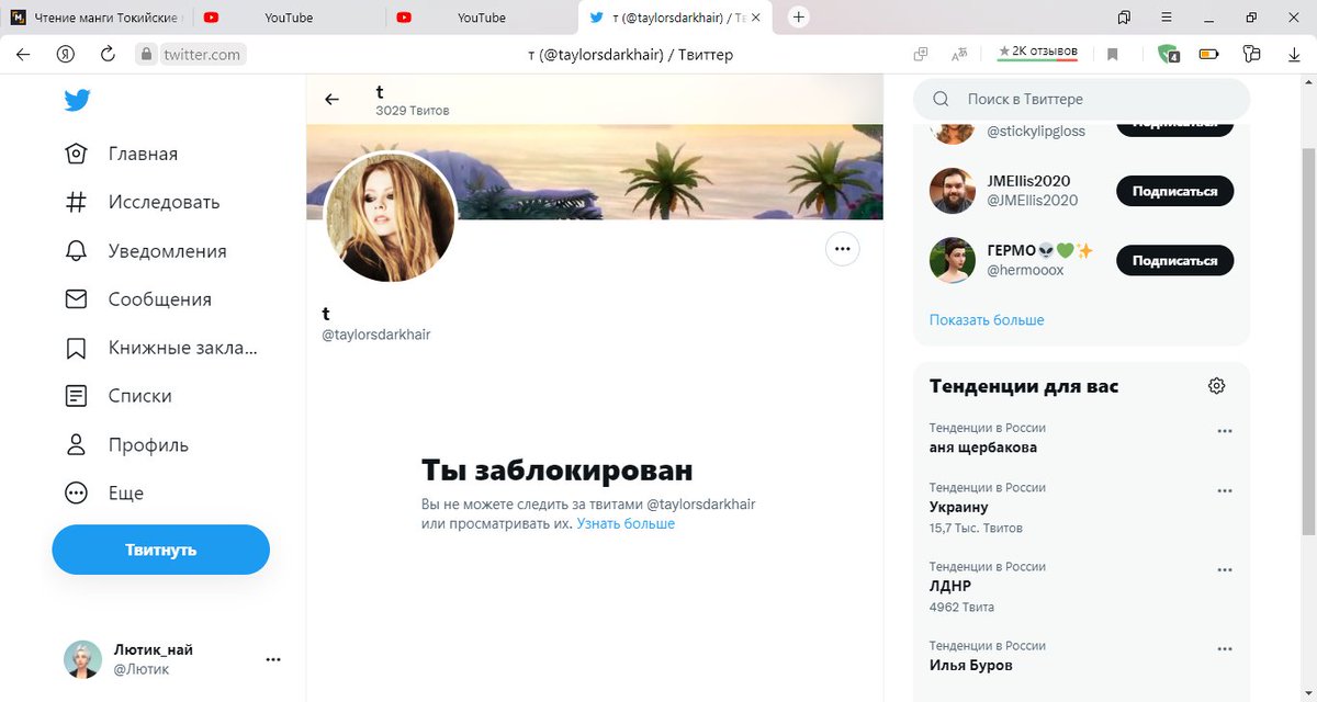 LyutikN's tweet photo. Мой первый блок
Класс
Хорошо идёт диалог👍
Сразу видно толерантного человека
#weddingsforrussia https://t.co/h93WHgWrE5