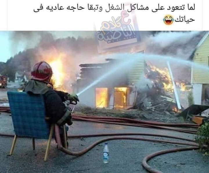 العمده الجزار (@aljzarmdh) on Twitter photo 