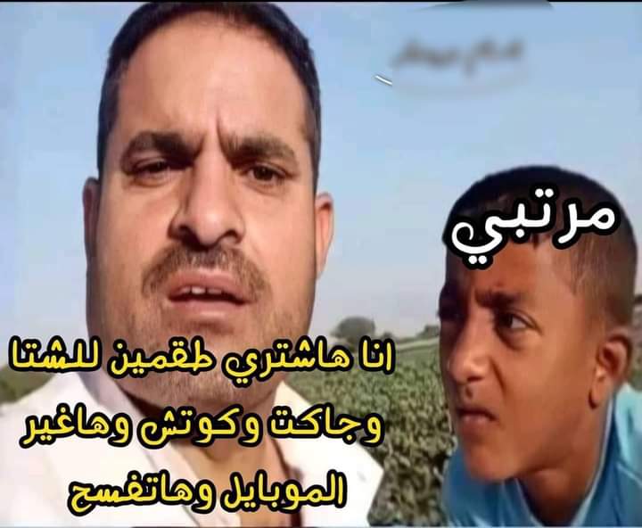 العمده الجزار (@aljzarmdh) on Twitter photo 