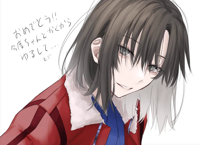 式おめでとう!!!!!!!

#両儀式生誕祭2022 