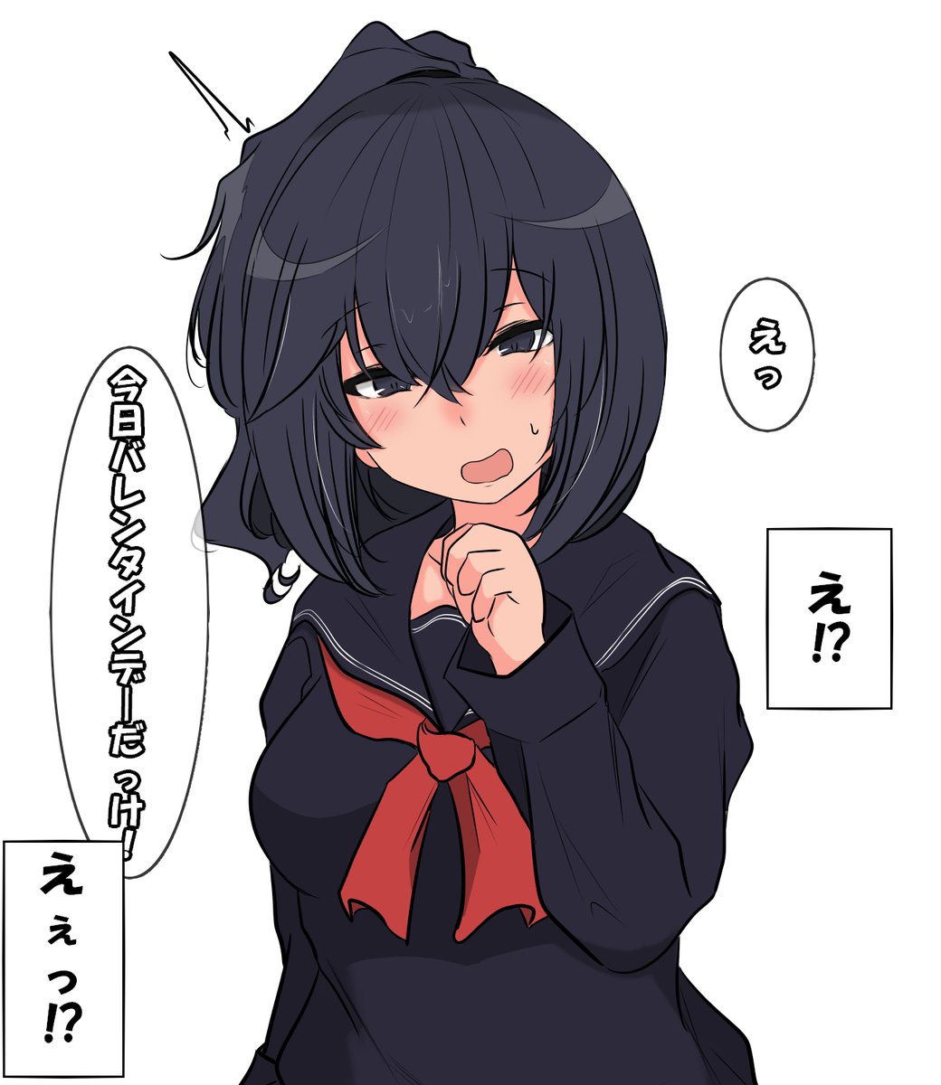 『遅刻バレンタイン漫画』～大木琴美ちゃんの場合～ 