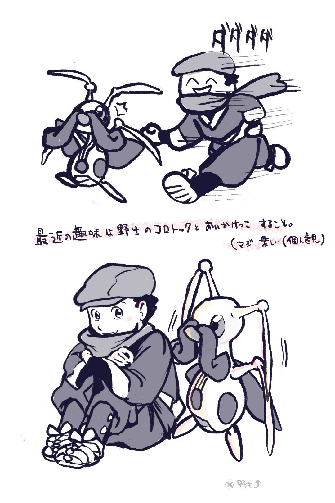 にゅごん Tuyu 42 Twitter