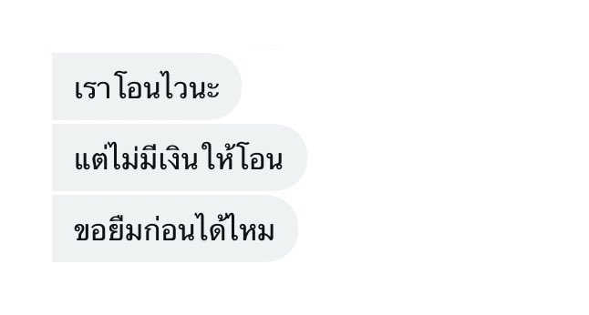 thoupmk's tweet image. สันติคงไม่ใช่ทางออกอีกต่อไป