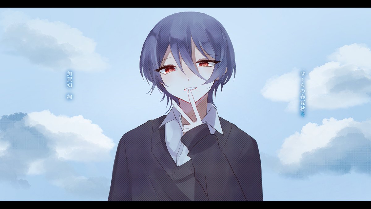 hitotose_After's tweet photo. #ぼくらの冬の一周年
🏫一周年まであと１２日☃️

☃️阿喰十色/紺様( @kikaku_529 )
☃️加賀知絢/かち太郎様( @katitarou_ ) https://t.co/0vcgMXTNbN
