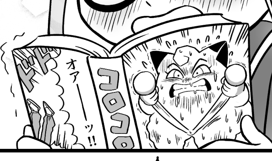増やした!コロコロ作家さん絵リスペクトするの得意かもしれないw 
