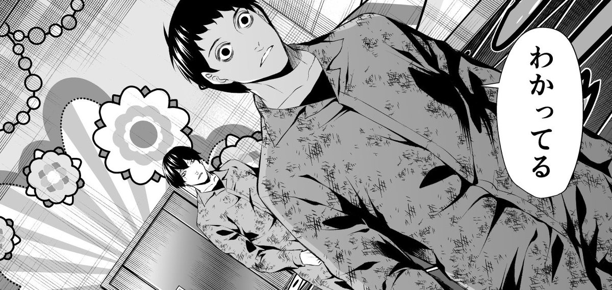 📹本日YJ発売日💻】 本日発売のヤングジャンプNo.12号にてジャンケット