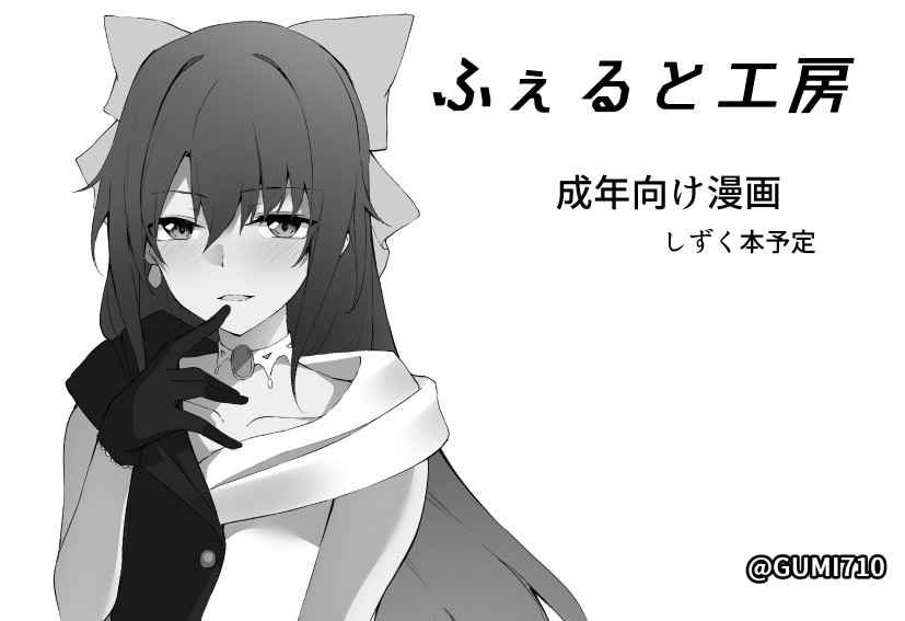3/21開催の僕ラブ33に申し込みました!
しずく本の予定です。
よろしくお願いします🙌 