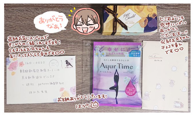 元気のみなもとのtwitterイラスト検索結果