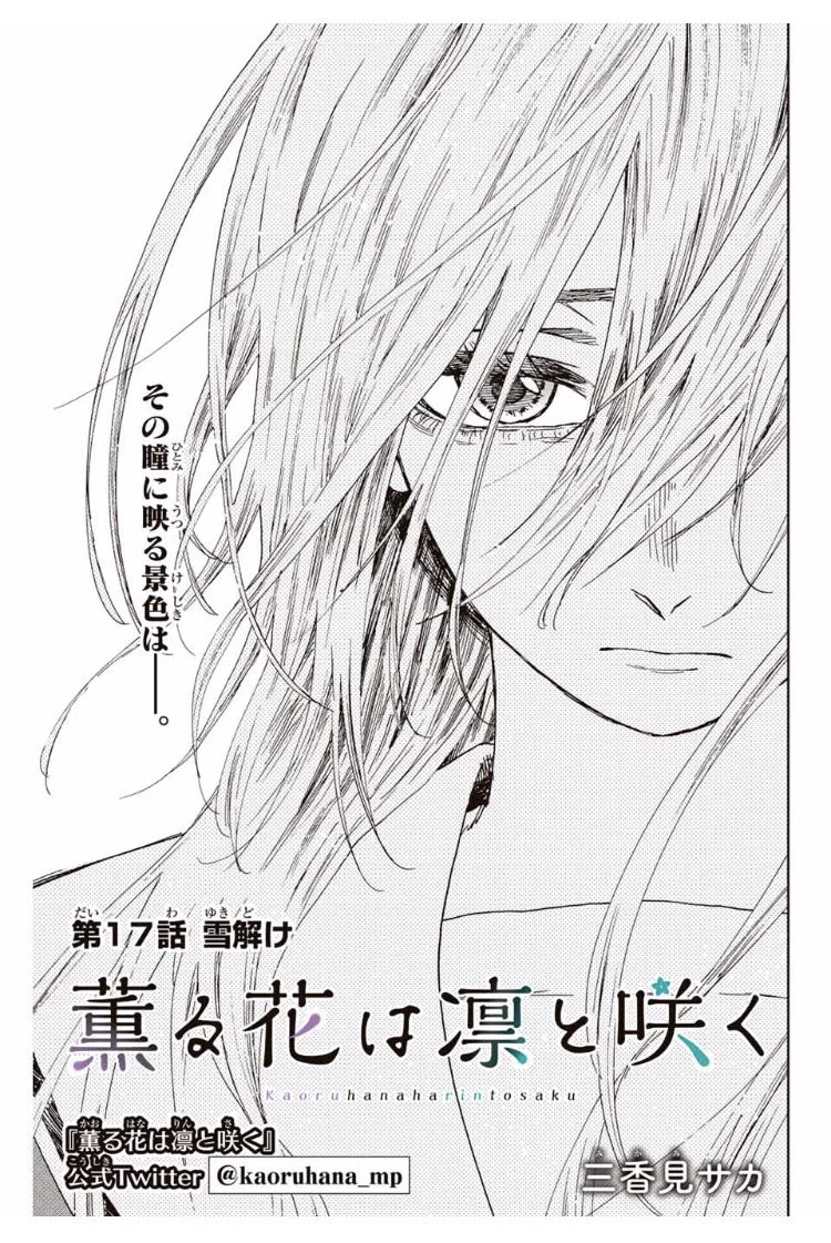 講談社 マガジンポケット(マガポケ)公式 on X: 