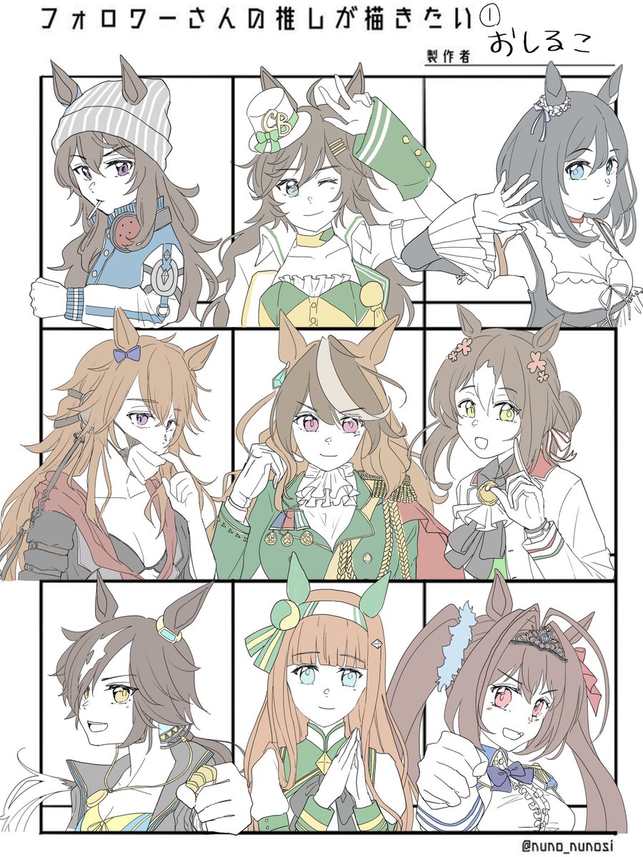 #フォロワーさんの推しを描きたい 
遅くなりました!どうぞ皆様お納めください…!!!!🙇🏻‍♀️ 