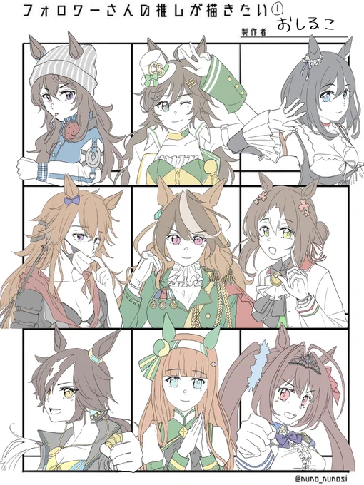 #フォロワーさんの推しを描きたい 
遅くなりました!どうぞ皆様お納めください…!!!!🙇🏻‍♀️ 