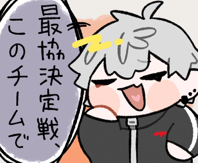 #KuzuArt
最協メンバー。 