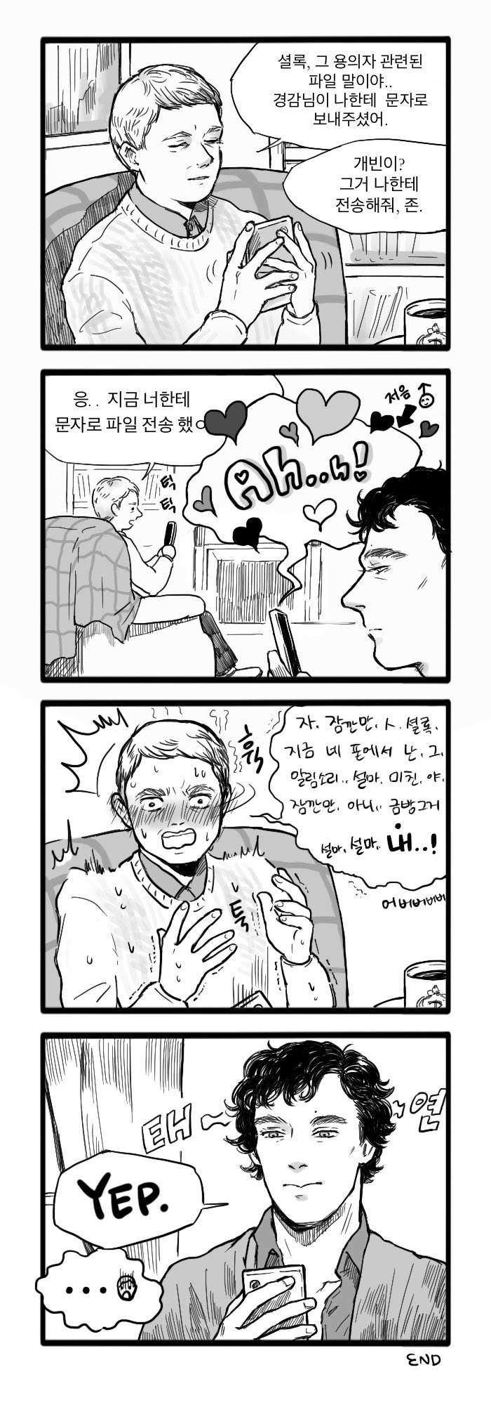 Pig Text Alert Sherlcok Johnlock Fanart 셜록 셜존 シャーロック シャロ ジョン T Co Gbihv6mifn Twitter Pig Text Alert Sherlcok Johnlock Fanart 셜록 셜존 シャーロック シャロ ジョン T Co Gbihv6mifn Twitter