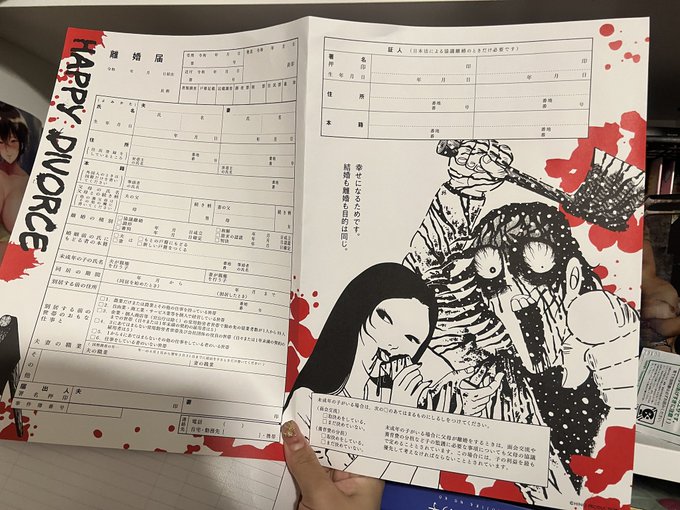 𝕞𝕚𝕪𝕒𝕜𝕠 - 結婚もしてないのに、最高の離婚届買ったの出てきたから見て https://t.co/MHJgP5GAOL