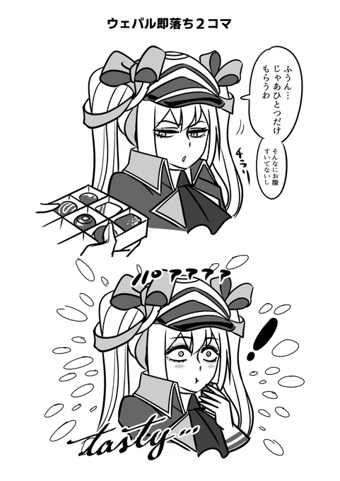 かわいいね 