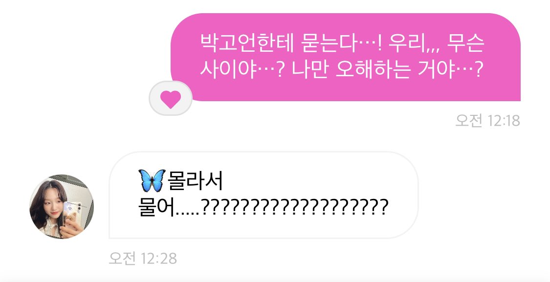 LoonaLoving's tweet photo. 너무,,, 너무하게 귀엽다,,, https://t.co/uXiuI7XZps