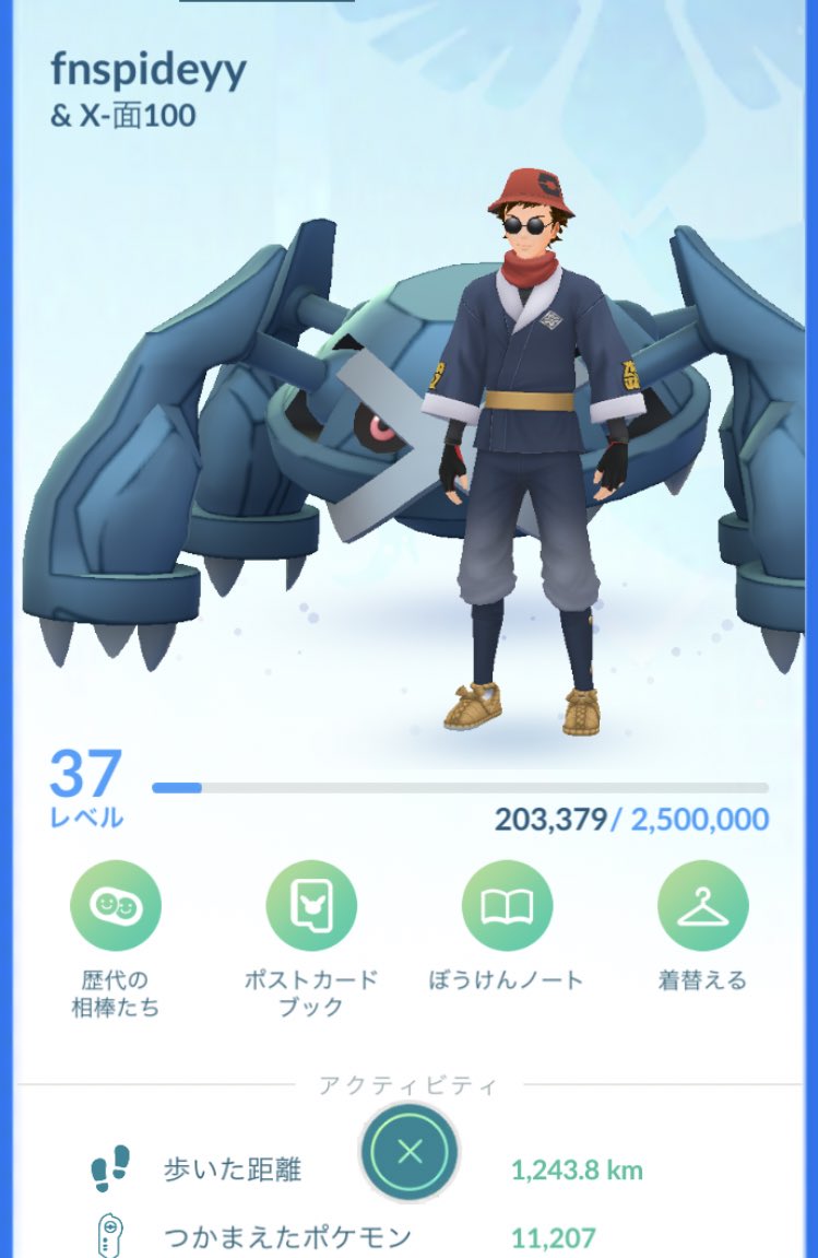 ポケモンgoフレンド Twitter検索 Twitter ポケモンgoフレンド Twitter検索 Twitter