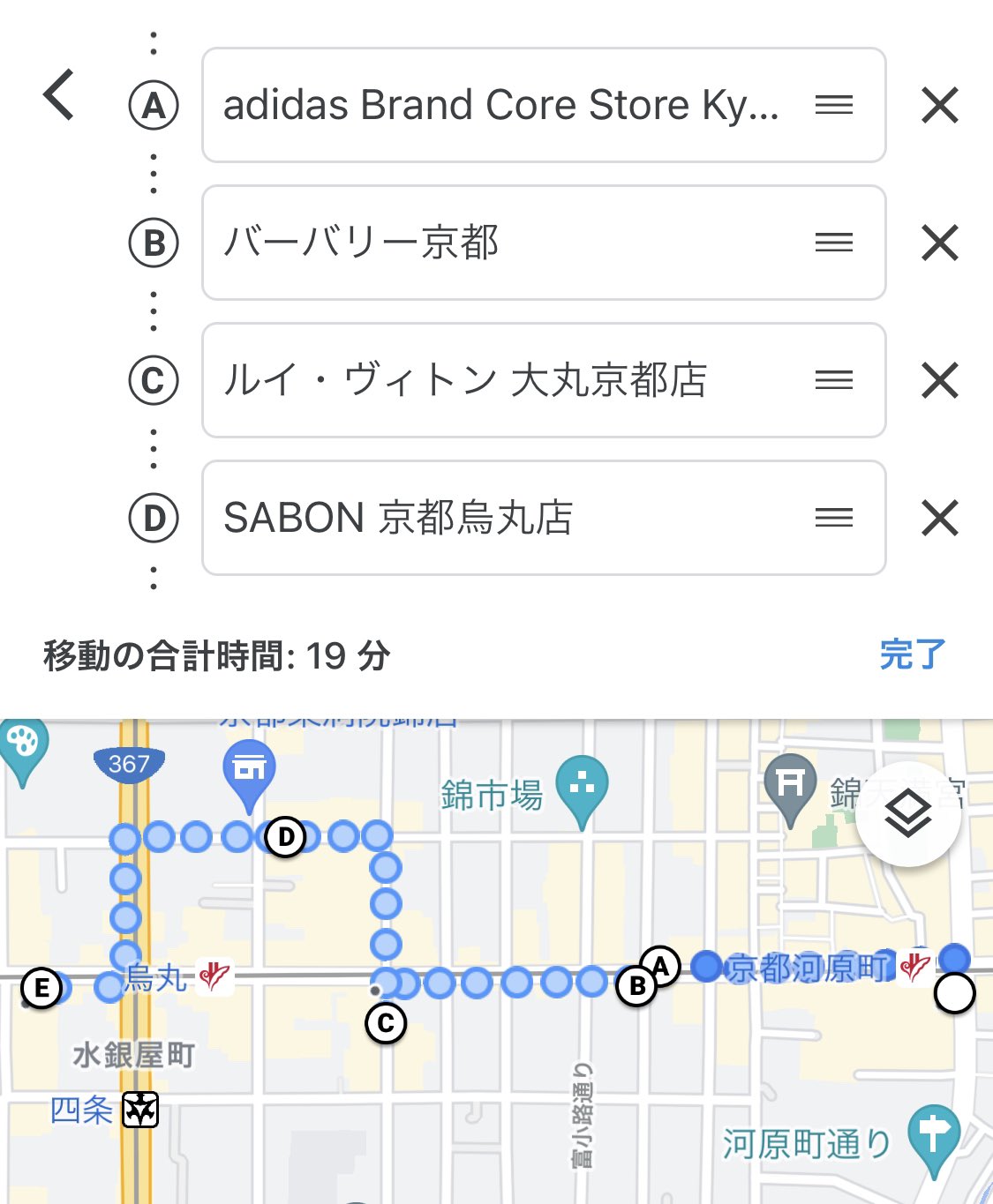 りぃ スタート地点の が Gucci京都高島屋店 最後のeが ポケモンセンターキョウト よろしければ何かのついでに 笑 駅で言うと阪急京都河原町駅から 阪急烏丸駅 地下鉄四条駅だよ T Co Iiyjnlsava Twitter