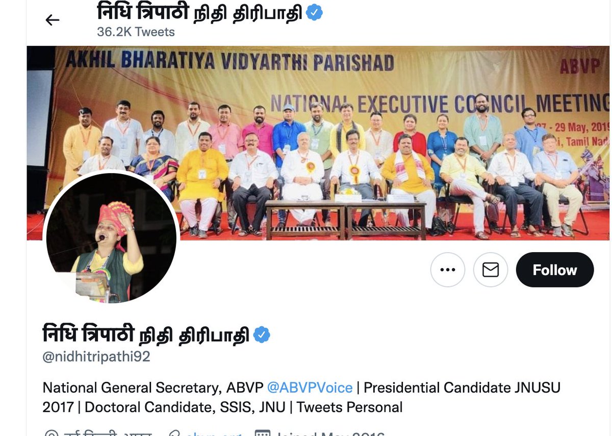 savukku's tweet photo. சாத்வி ப்ரக்யா மாதிரி, இந்த பொண்ணு, @nidhitripathi92 முதல்வரை கொலை பண்ற எண்னத்தோட ஏன் வந்துருக்க 
கூடாது ? 

இந்த வழக்கில் தீவிரவாத தடுப்பு சட்டமான UAPAவின் கீழ் வழக்கு பதிவு செய்து விசாரிக்க வேண்டும் @tnpoliceoffl https://t.co/2Y9QPZzZg3
