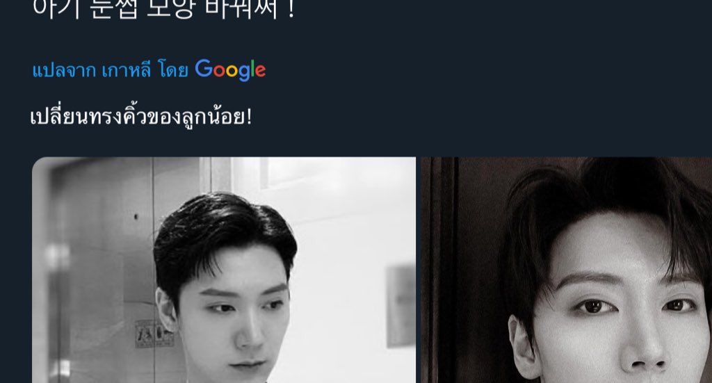 2701___ttenae's tweet photo. พสไทยโฟกัสความหลัว
พสเกาหลีโฟกัสคิ้ว……อย่าลืมทานอาหารสามมื้อต่อวัน https://t.co/B2uHIu1cIm