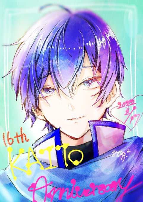 Kaito生誕祭のtwitterイラスト検索結果