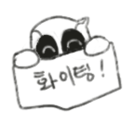 작업 응원요정 데드풀