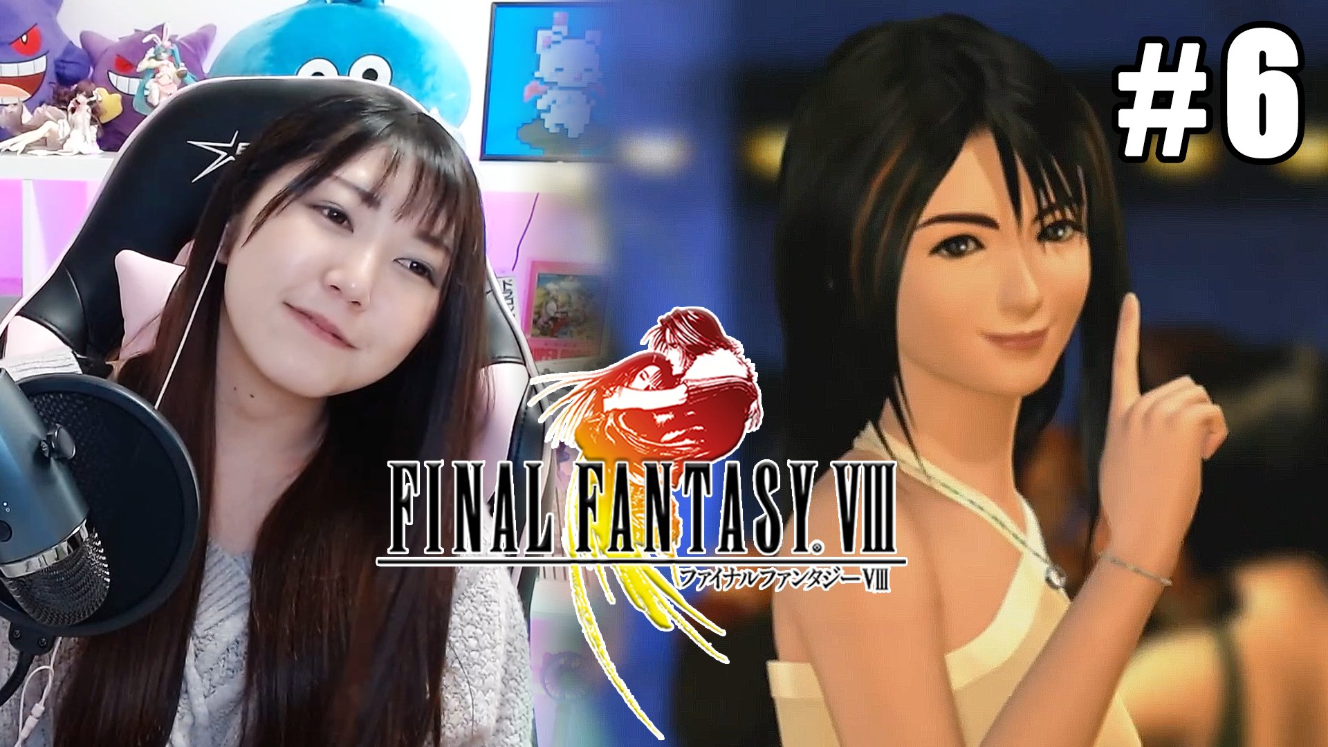 あーたん 新しい動画 Seed試験の結果はっぴょー 可愛いナオンと激アツワルツ 6 Ff8 Seed試験 の結果と可愛い女の子とのワルツが激アツ 初見プレイ 顔出し Final Fantasy Viii Remastered T Co D5smafxzcg Ff8 ゲーム実況