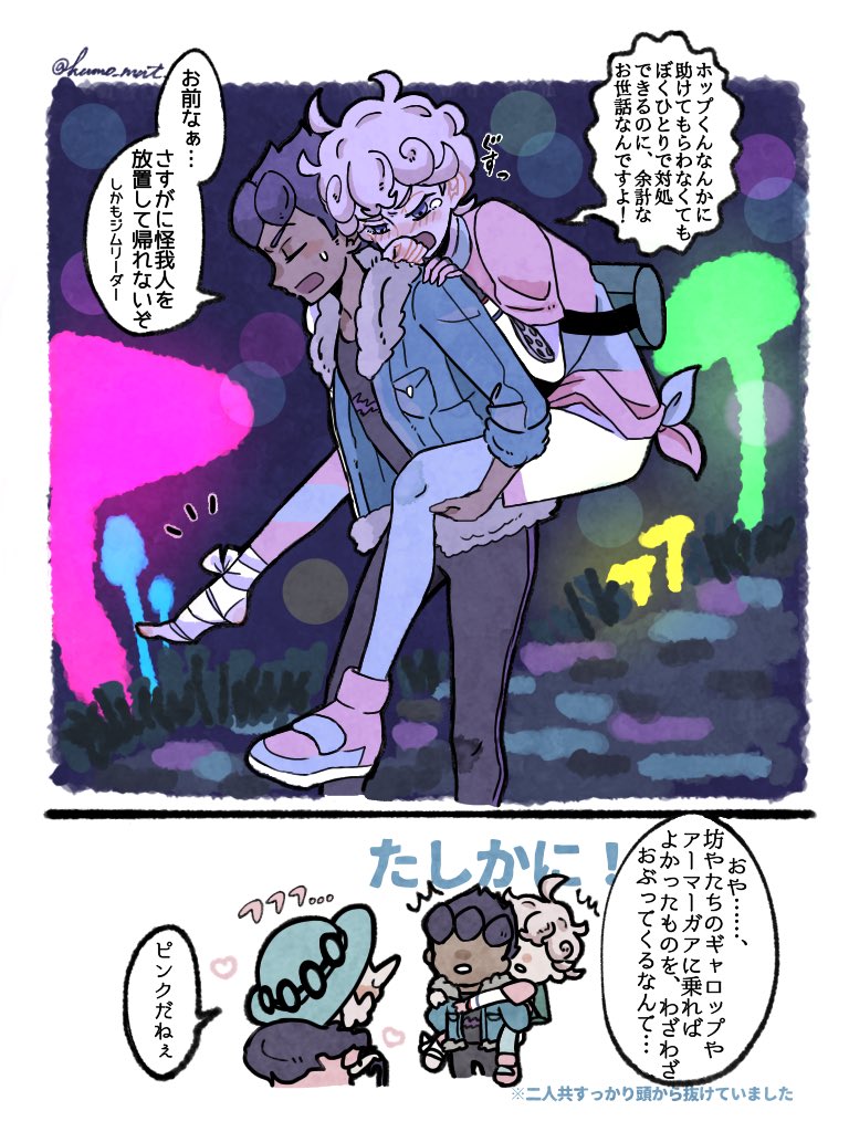 # 12RTで怪我を負った推しを描きます
(RTやってないけど図々しくも描いた)

hpbt未満のホプビト❤️‍🩹