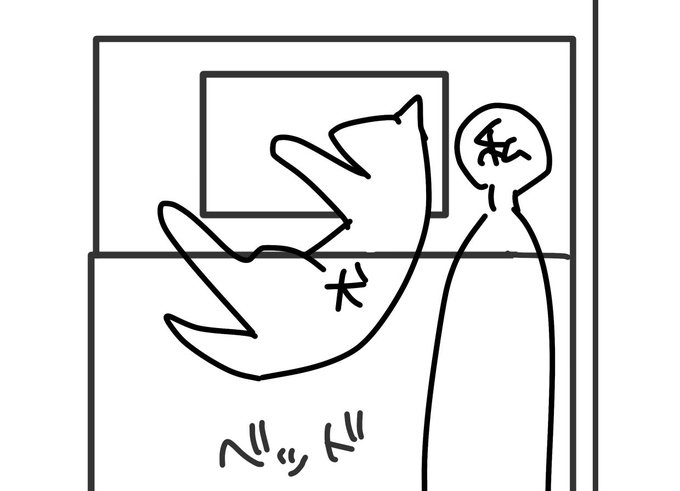 今、過去一追いやられてるな 