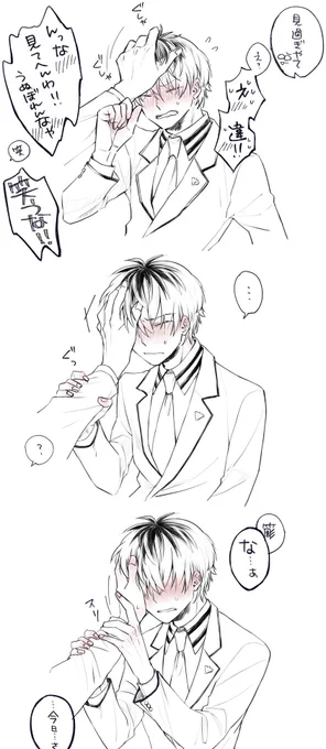 🎋「(きゅううううん)」 