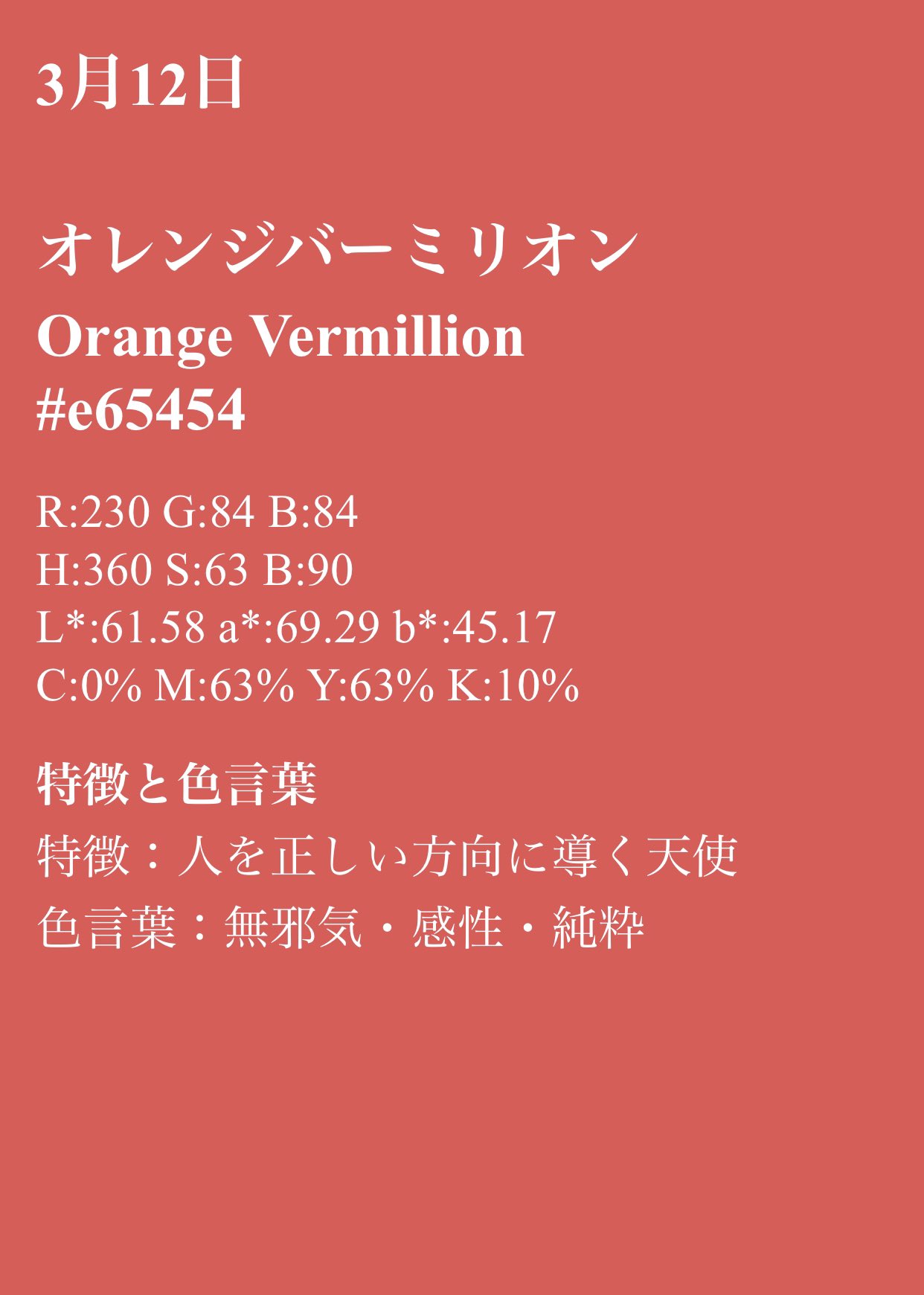 チャーリー 22 最近流行りの もう遅いのか 色診断 名前がカッコいいのもやけど色がオレンジということが嬉しい 特徴 正しい方向に導く つまり俺はナビタイムってことか T Co Ib4qqfgcuj Twitter チャーリー 22 最近流行りの もう遅いのか 色診断 名前がカッコいいのもやけど色がオレンジということが嬉しい 特徴 正しい方向に導く つまり俺はナビタイムってことか T Co Ib4qqfgcuj Twitter