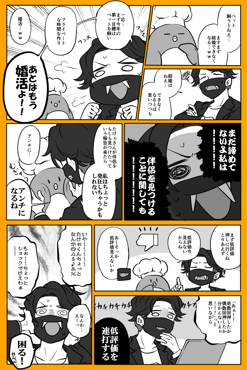 タグ スナザメ絵 の注目ツイート メガとんトラック タグ スナザメ絵 の注目ツイート メガとんトラック