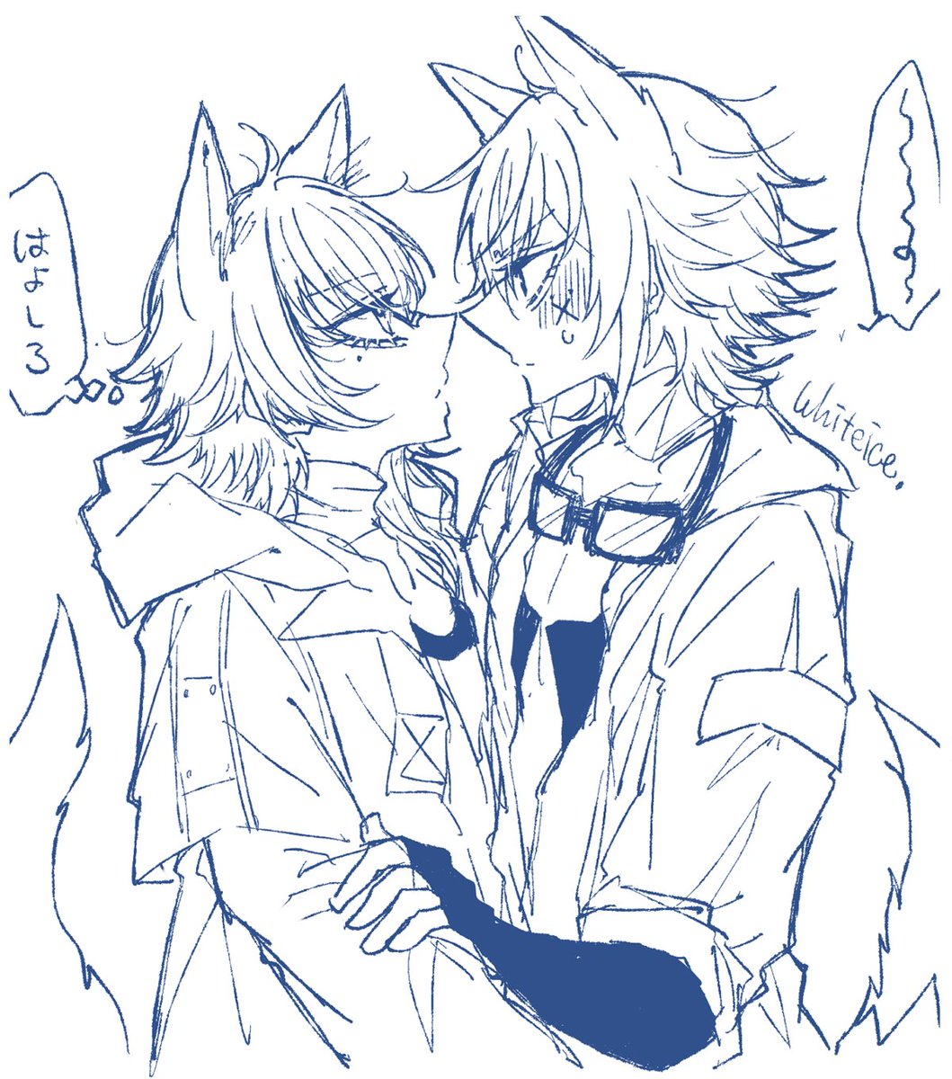キアアオ落書き 