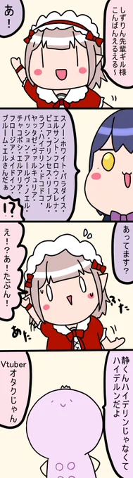 こんばんえるえる～1368話#凛Art#ギルザレン画廊 #ムギザレン#えるの絵だよ 