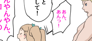 Pawooにらくがきアップ 