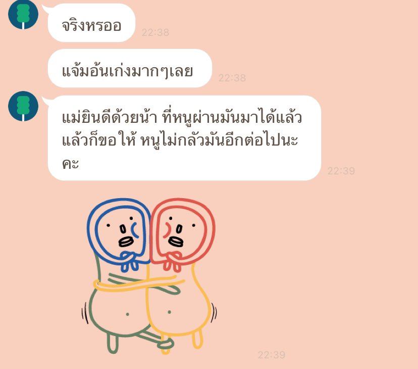 แจ้มอ้น(i want to sleep and sleep) tweet media