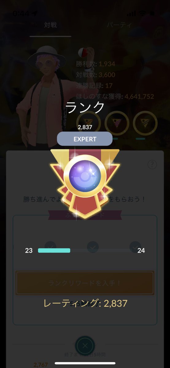 kariage8281's tweet photo. 非常に調子がよい
ていうかパーティがよい https://t.co/K6e1wcnFT7