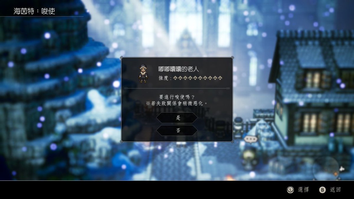 _Ry610's tweet photo. What……………………??
#遊戲日栗栗 #Playwithrhea
 #Octopathtraveler #NintendoSwitch https://t.co/58YeWRCqIG