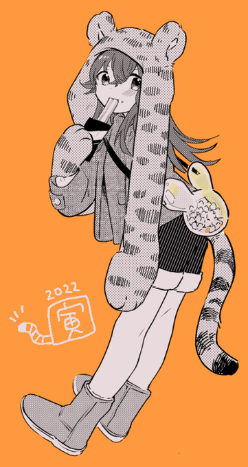 🐯🐯🐯 