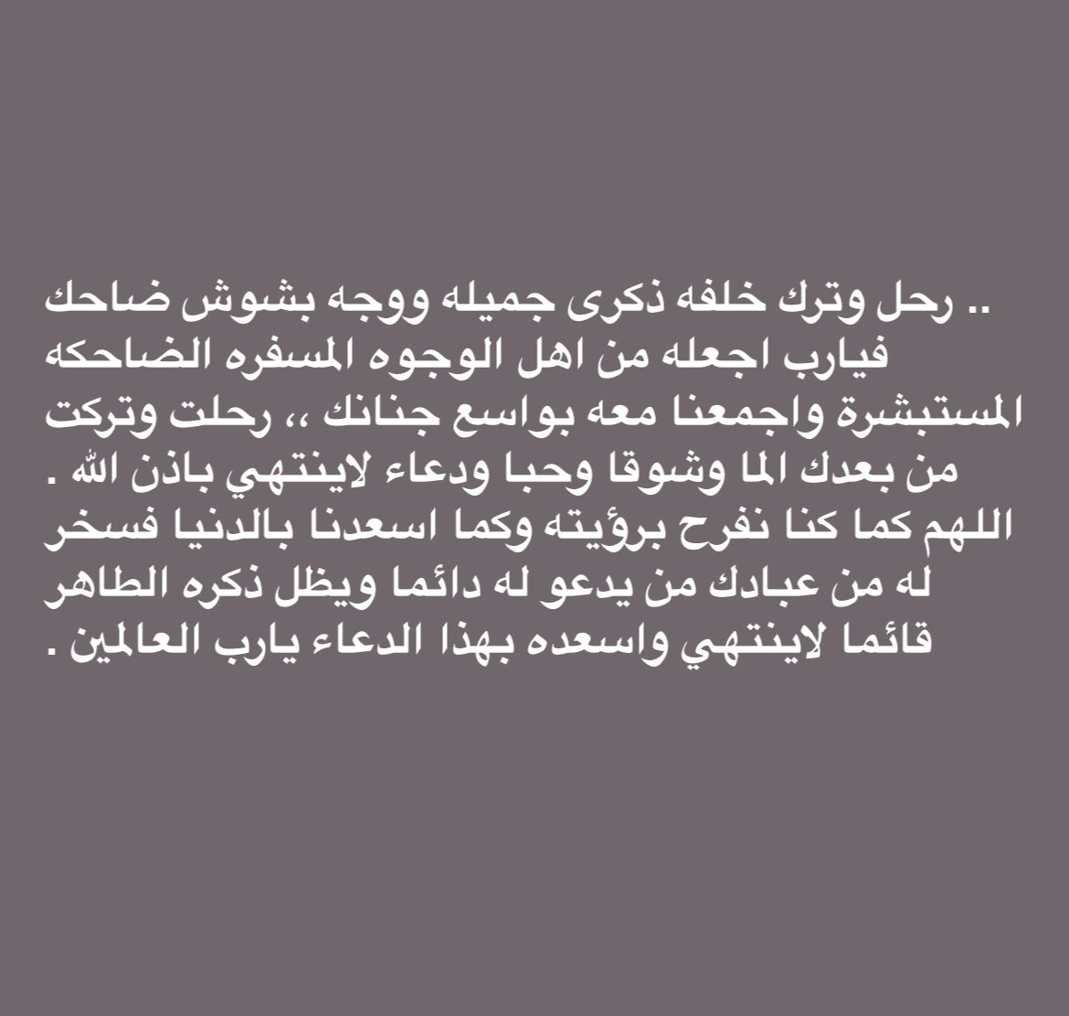 drhalhouly's tweet photo. https://t.co/b3Tr0WSVyE