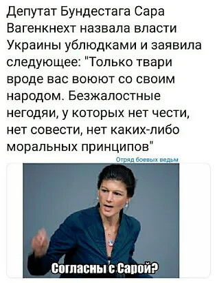 Я не знаю, правда ли это?