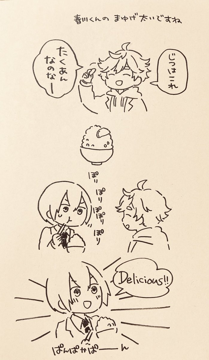 もうけいおんの妄想しかしないアカウントになるしか 